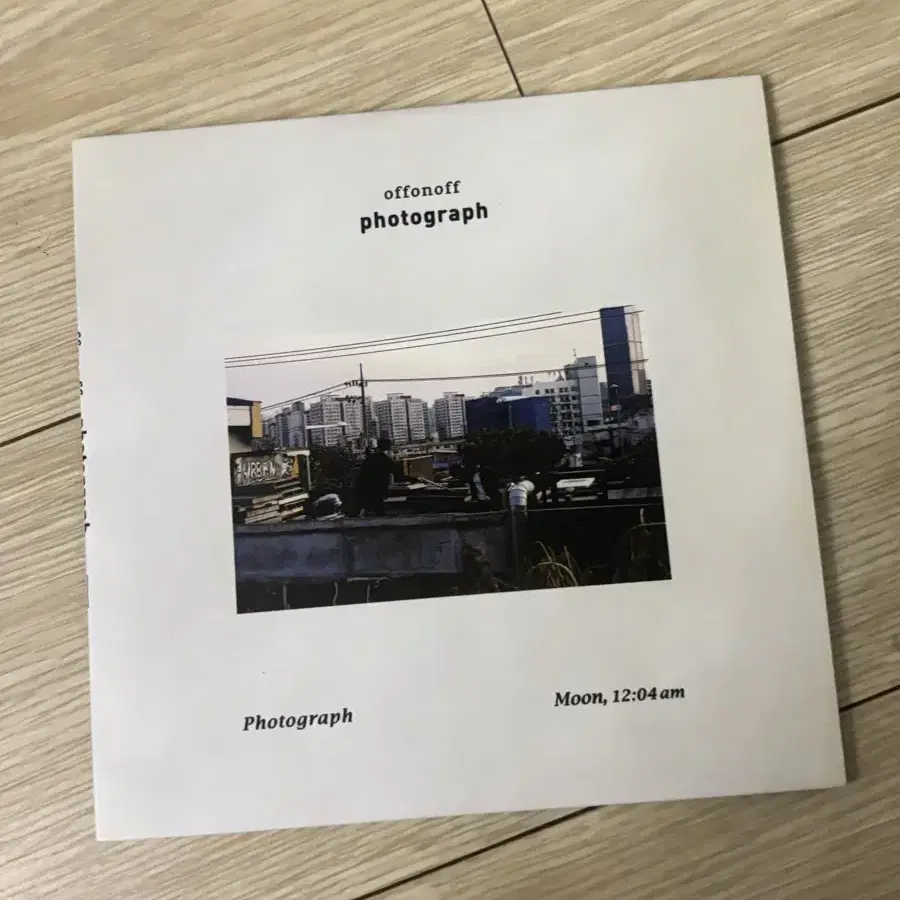 오프온오프 photograph 앨범