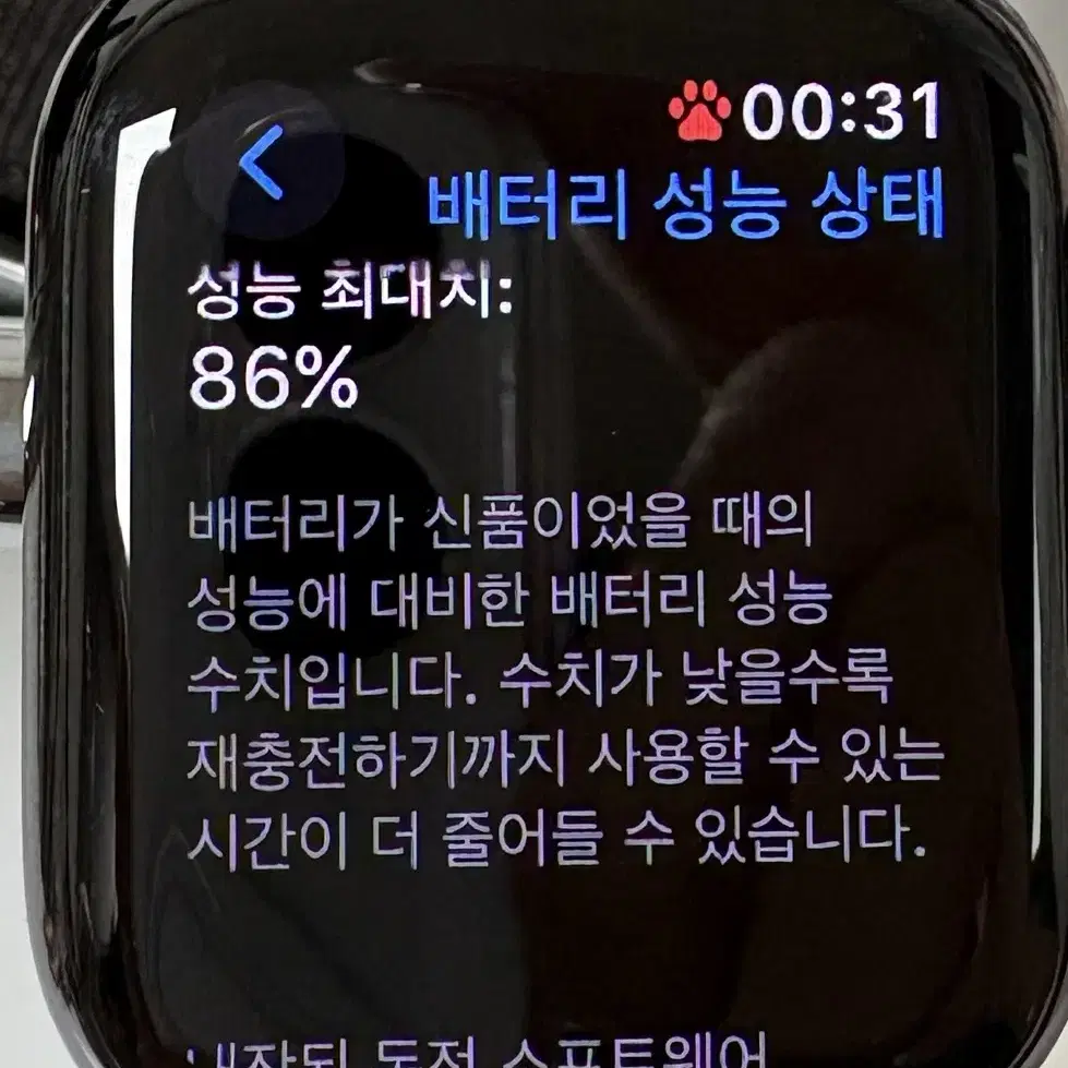 애플워치7 에르메스 느와르 41mm(풀세트)