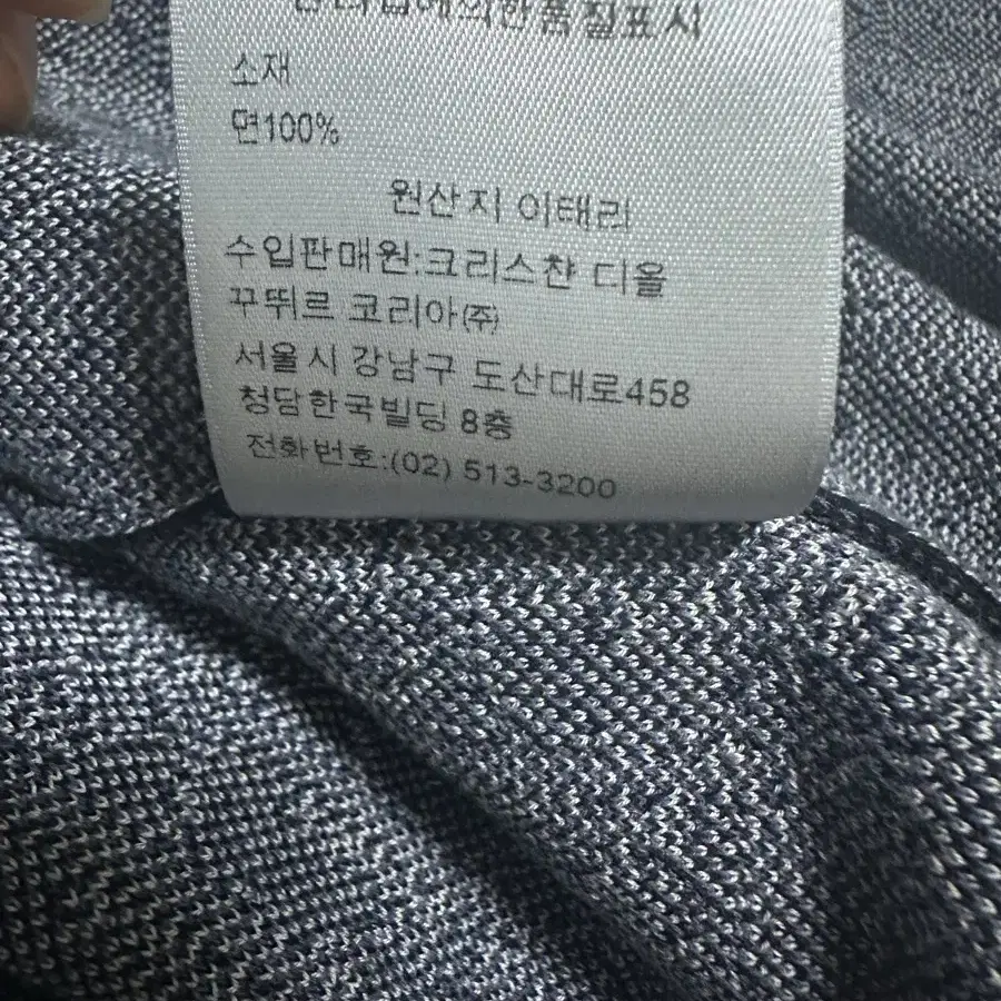 [2XL]디올 오블리크 셔츠