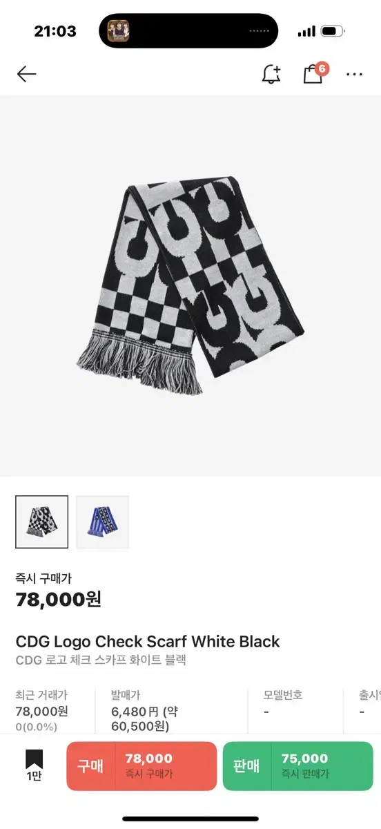 CDG Logo Check Scarf White Muffler