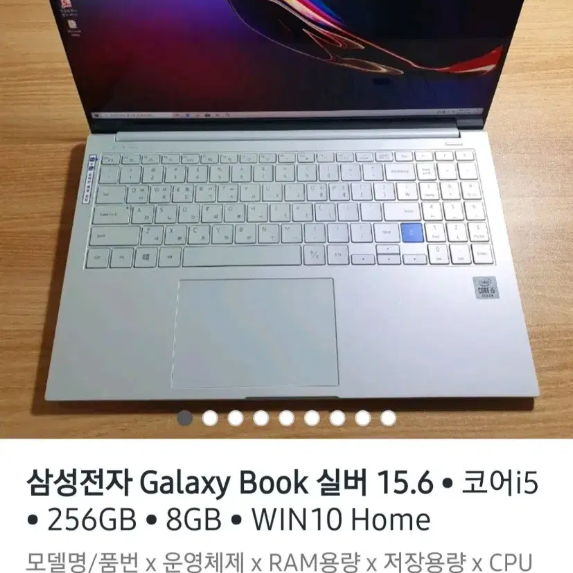 삼성 갤럭시북 실버 15.6 코어i5 256GB 8GB Window10