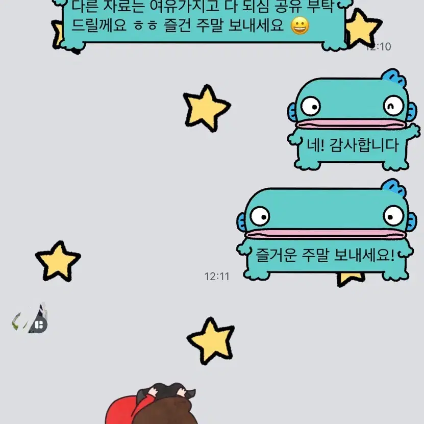 홍익대 미활보