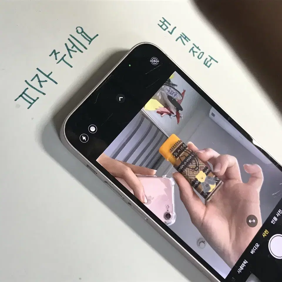 iphone 13mini 아이폰 13미니 핑크 128기가