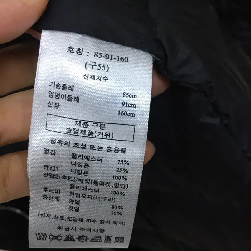 Majolie 라쿤퍼후드 구스다운 롱패딩점퍼