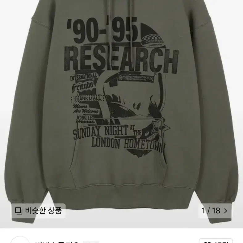 [M]비바스튜디오 리서치 후드티 카키 RESEARCH HOODIE