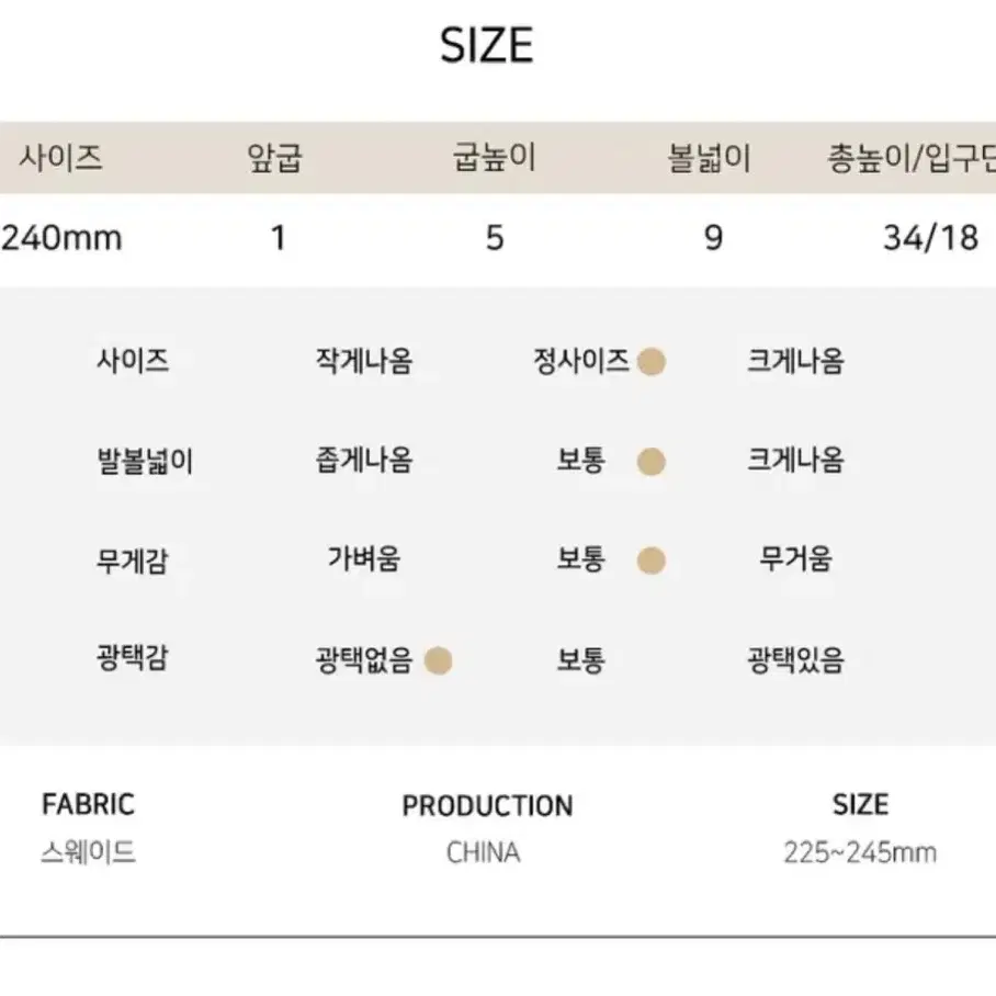 에이블리 셔링 미들 웨스턴 부츠 굽5cm 235