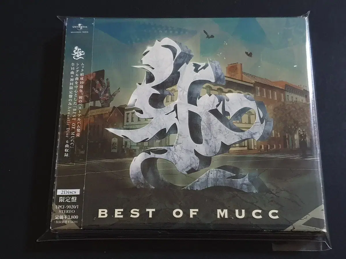 무크 베스트 앨범 BEST OF MUCC (2CD) 한정반