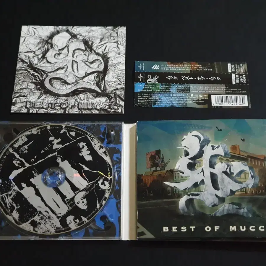 무크 베스트 앨범 BEST OF MUCC (2CD) 한정반