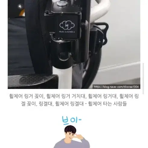 기둥 소켓.링거꽂이 소켓 링거홀더 폴대꽂이 소켓 링겔꽂이소켓