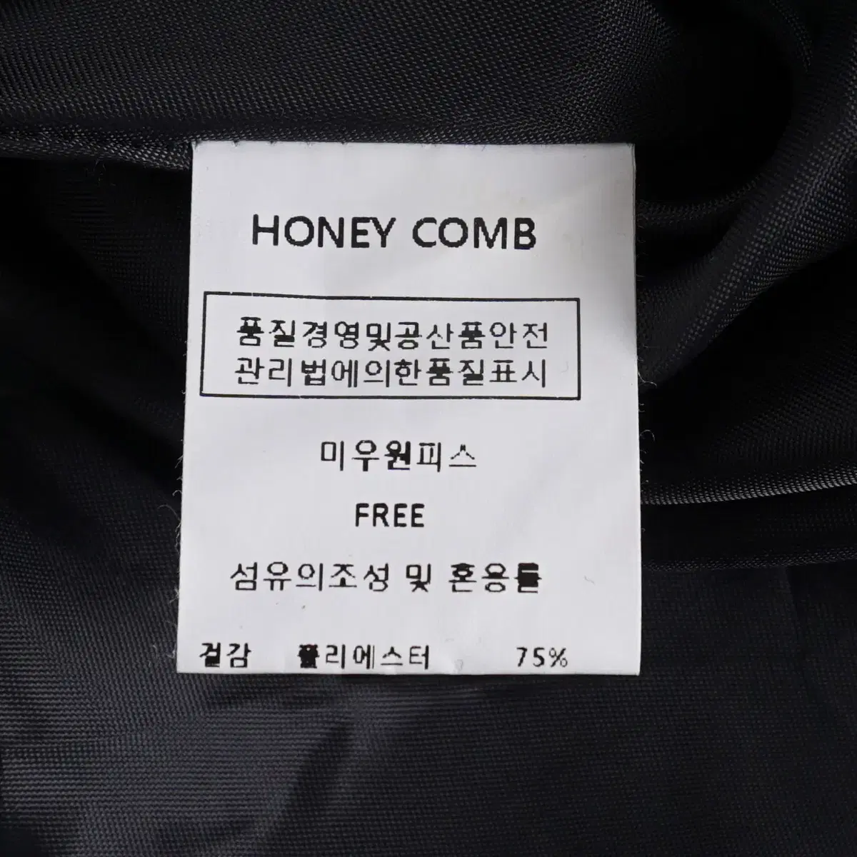 Honey Comb 겨울하객룩 여성 진주 벨벳 원피스 55