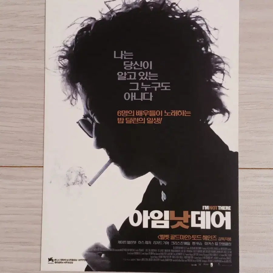 히스레저 리처드기어 크리스찬베일 아임낫데어(2007년)엽서