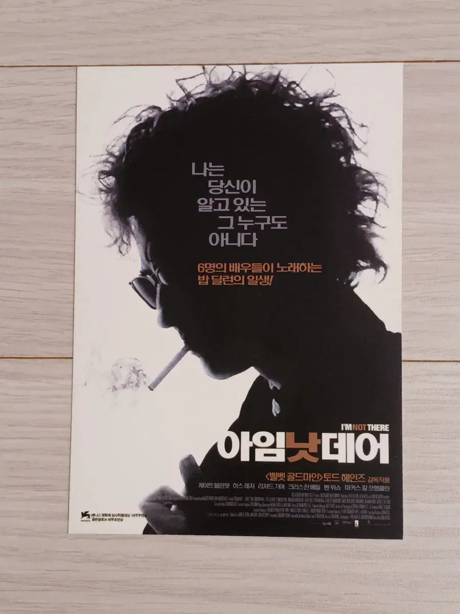 히스레저 리처드기어 크리스찬베일 아임낫데어(2007년)엽서