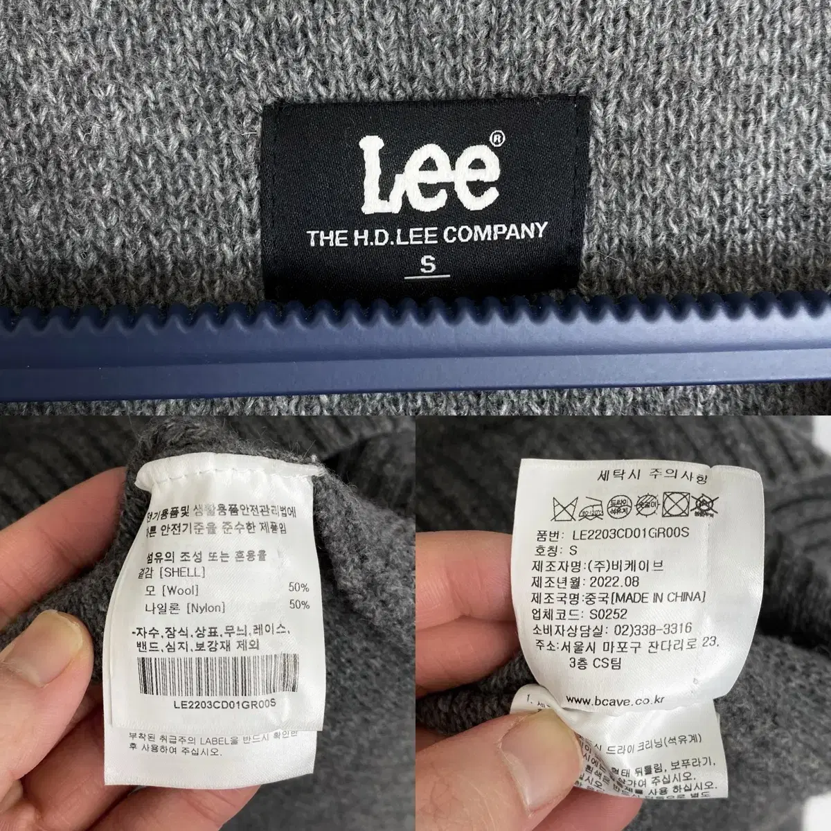 [L-XL] Lee 리 울 니트 가디건 다크그레이