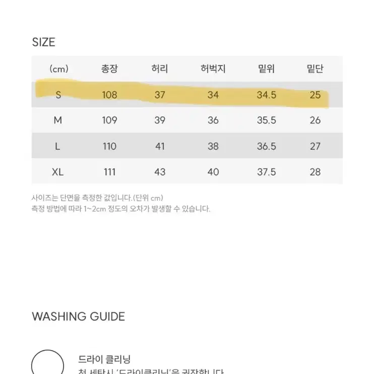 시그니처 4계절 더블턱 와이드 슬랙스 그레이색상 s사이즈 새상품