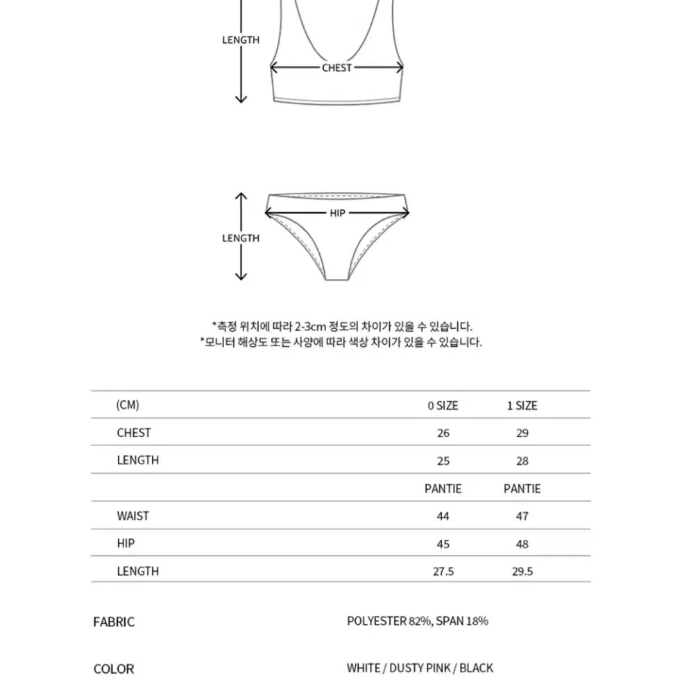 나체 컷아웃 비키니 더스티 핑크 1