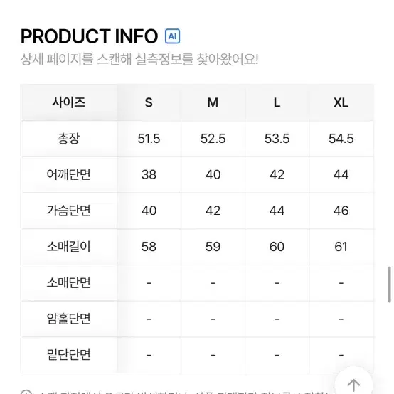 트레이닝 요가 운동복 집업 필라테스복 핑거홀 홈트집업