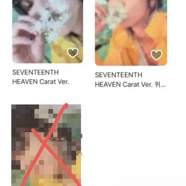 세븐틴 디에잇 포카 양도 받아요!!