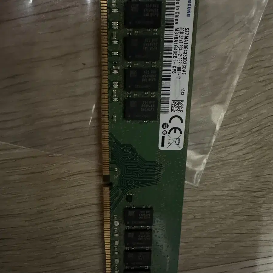 삼성 램 DDR4 8GB 2133MHz RAM (4개 묶음)