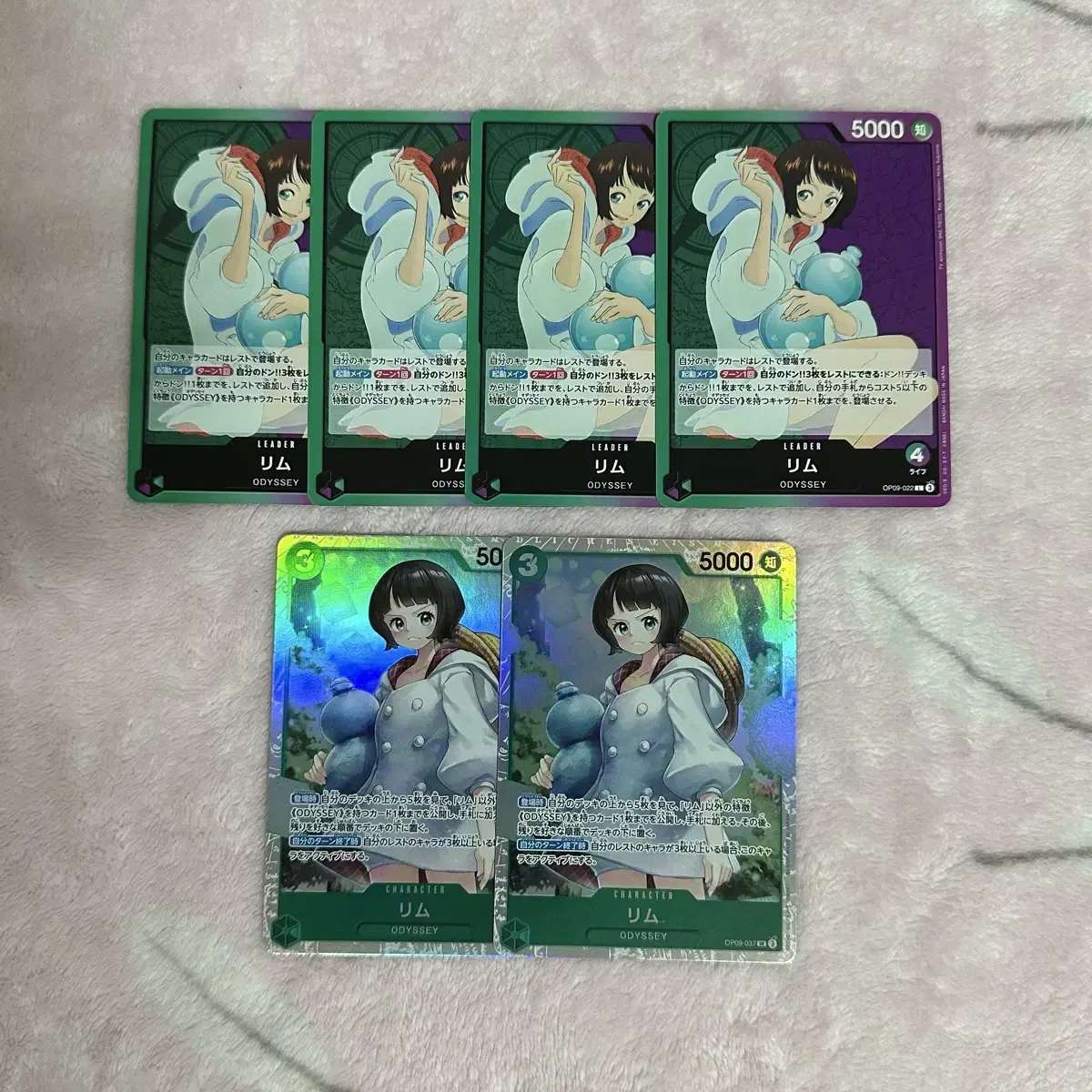 ONEPIECE kard Game 9th Odyssey Lim Lim Leader L SR Rare Bulk