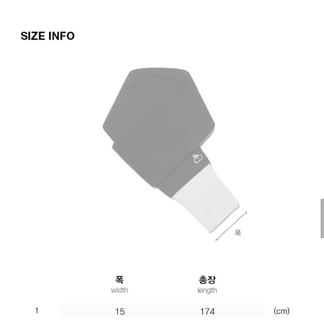 키르시 머플러 새상품