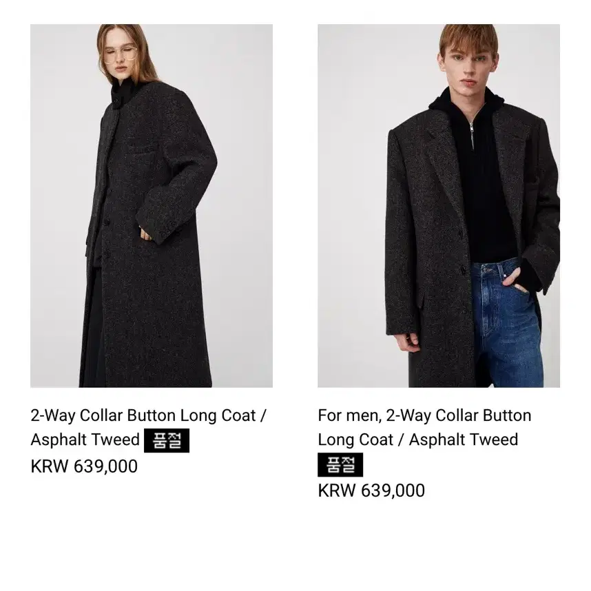 MOONSUN 문선 2-Way Collar Button Long Coat