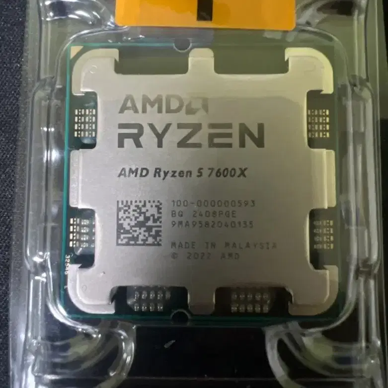 AMD ryzen 라이젠 7600x 팝니다