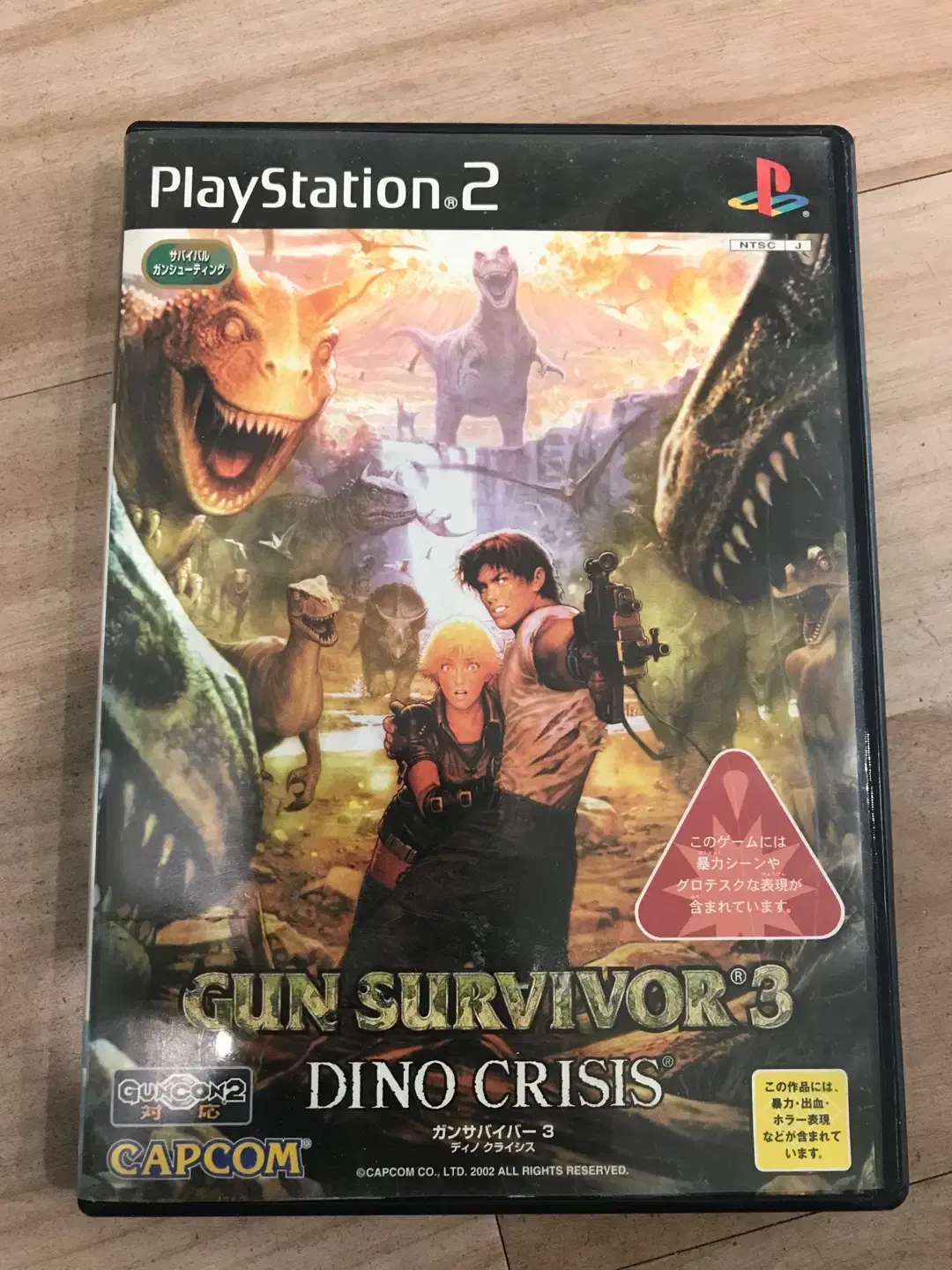 PS2/플스2 건서바이버3 디노크라이시스 일판