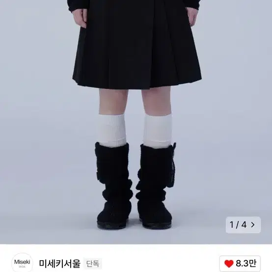 미세키서울 미디랩스커트 Midi wrap skirt BLACK