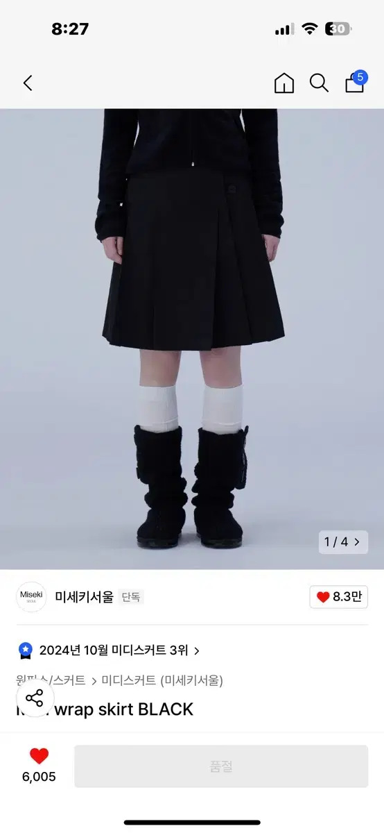 미세키서울 미디랩스커트 Midi wrap skirt BLACK