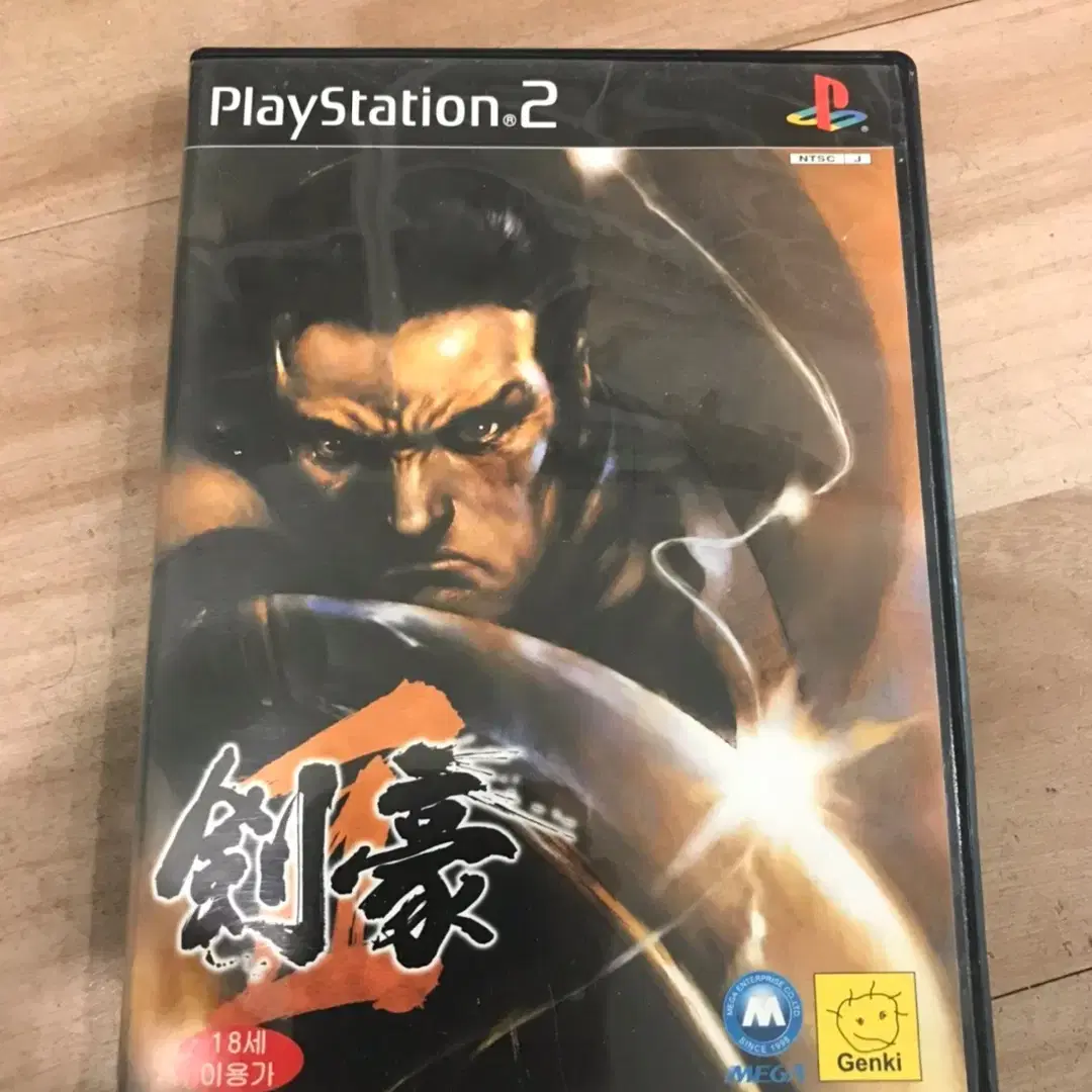 PS2/플스2 검호2