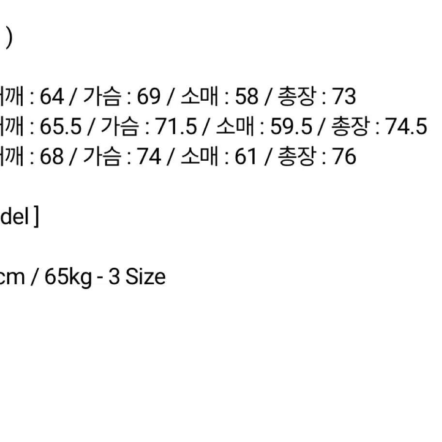 (2) ourselves 아워셀브스 구스 다운 파카 블랙 2사이즈