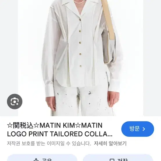 마뗑킴 셔츠