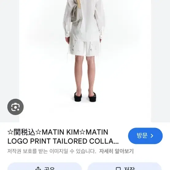 마뗑킴 셔츠