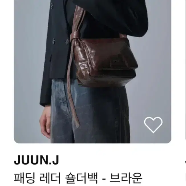 준지 juun.j 패딩 레더 숄더백 (새 상품)