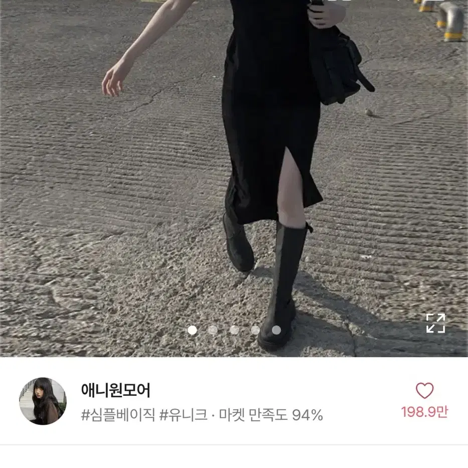 애니원모어 네티 롱 트임 원피스