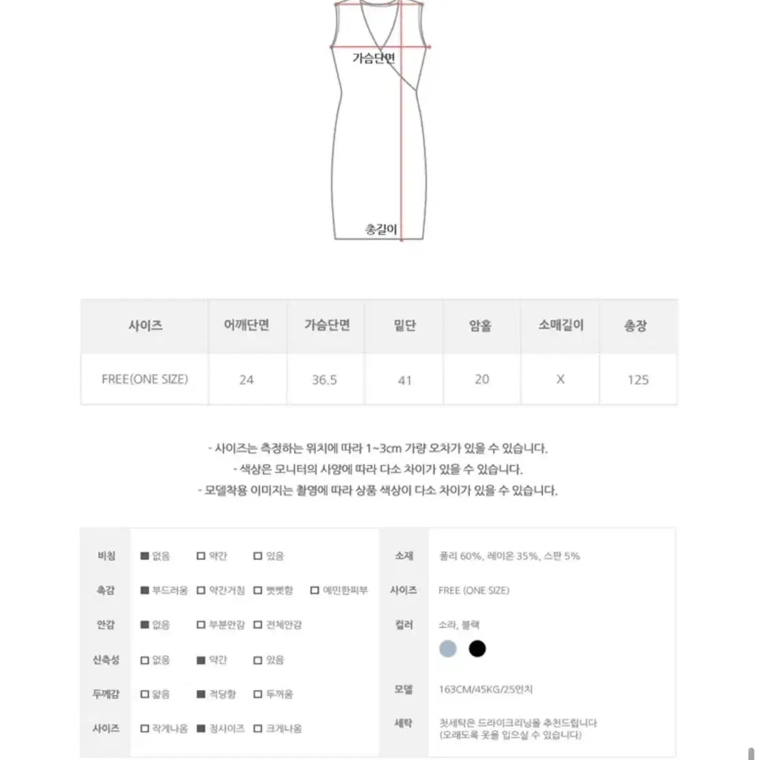 애니원모어 네티 롱 트임 원피스