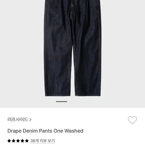 러프사이드 Drape Denim Pants One Washed 사이즈 2