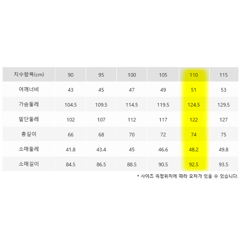 [새상품]디스커버리 픽시버 경량 패딩