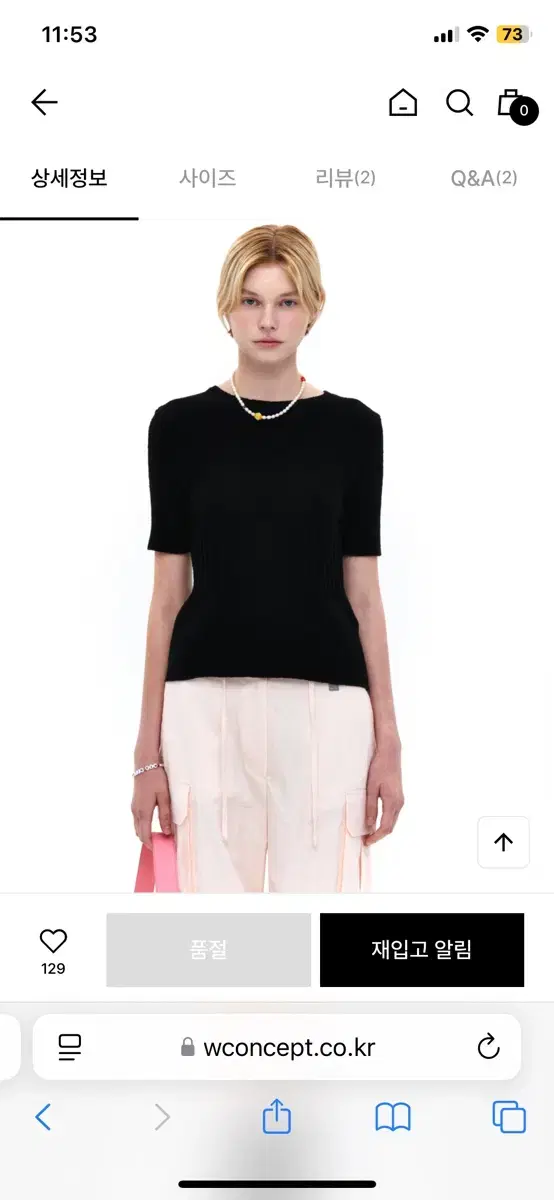 Mateng Kim TEXTURE BLOCK SLIM KNIT TOP IN BLACK