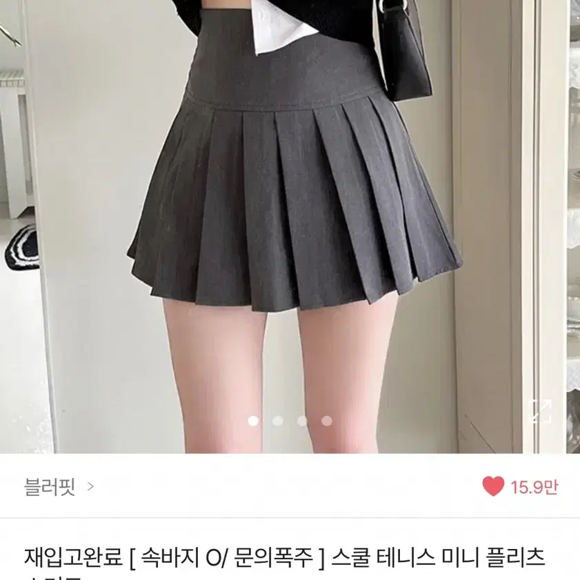 블러핏 스쿨 테니스 미니 플리츠 그레이 m