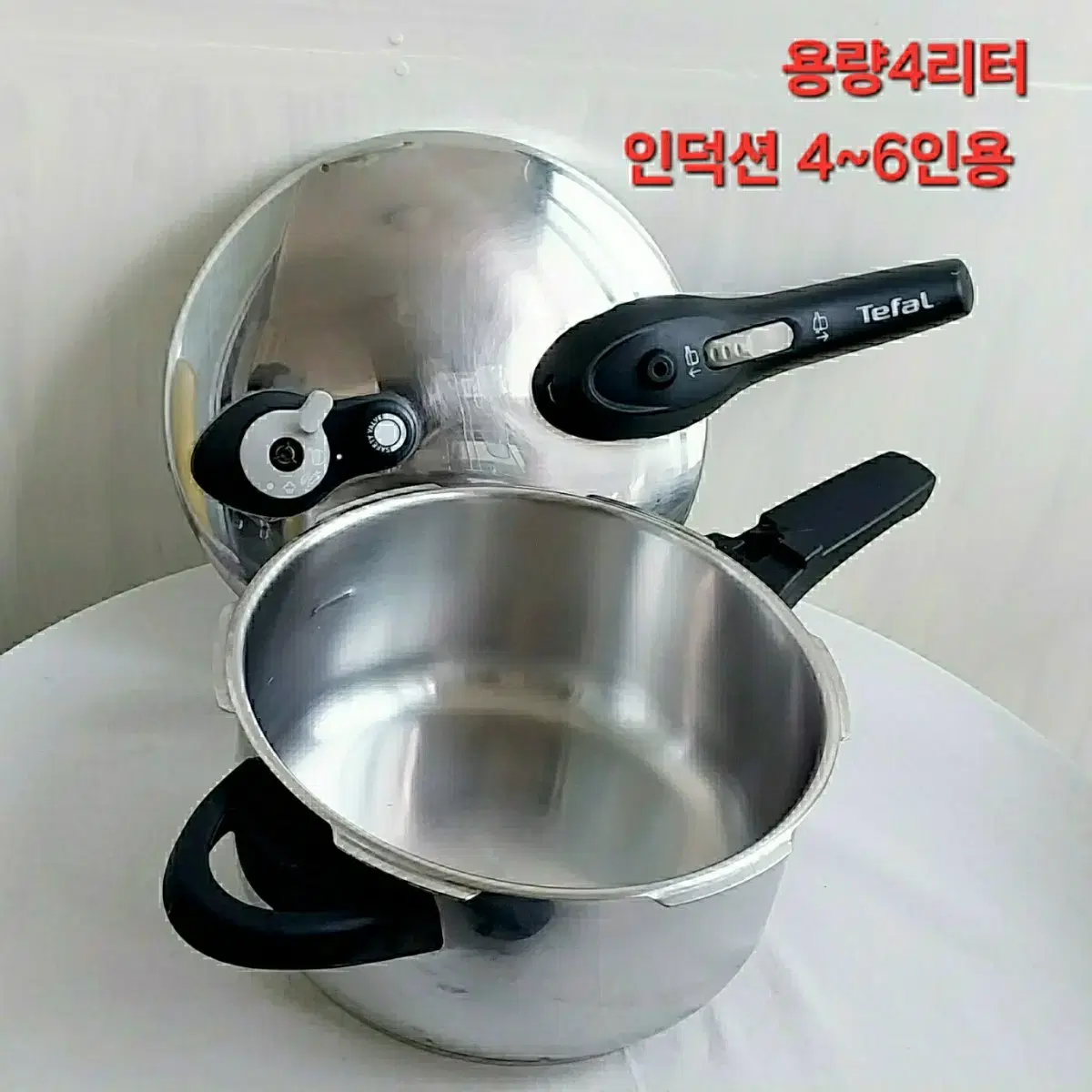 인덕션  테팔 6인용 압력밥솥