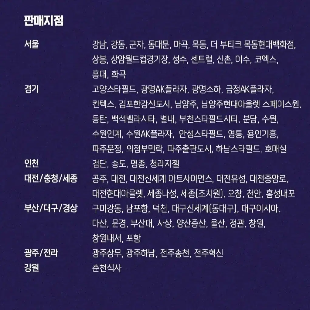 메가박스 콤보 3천원할인권