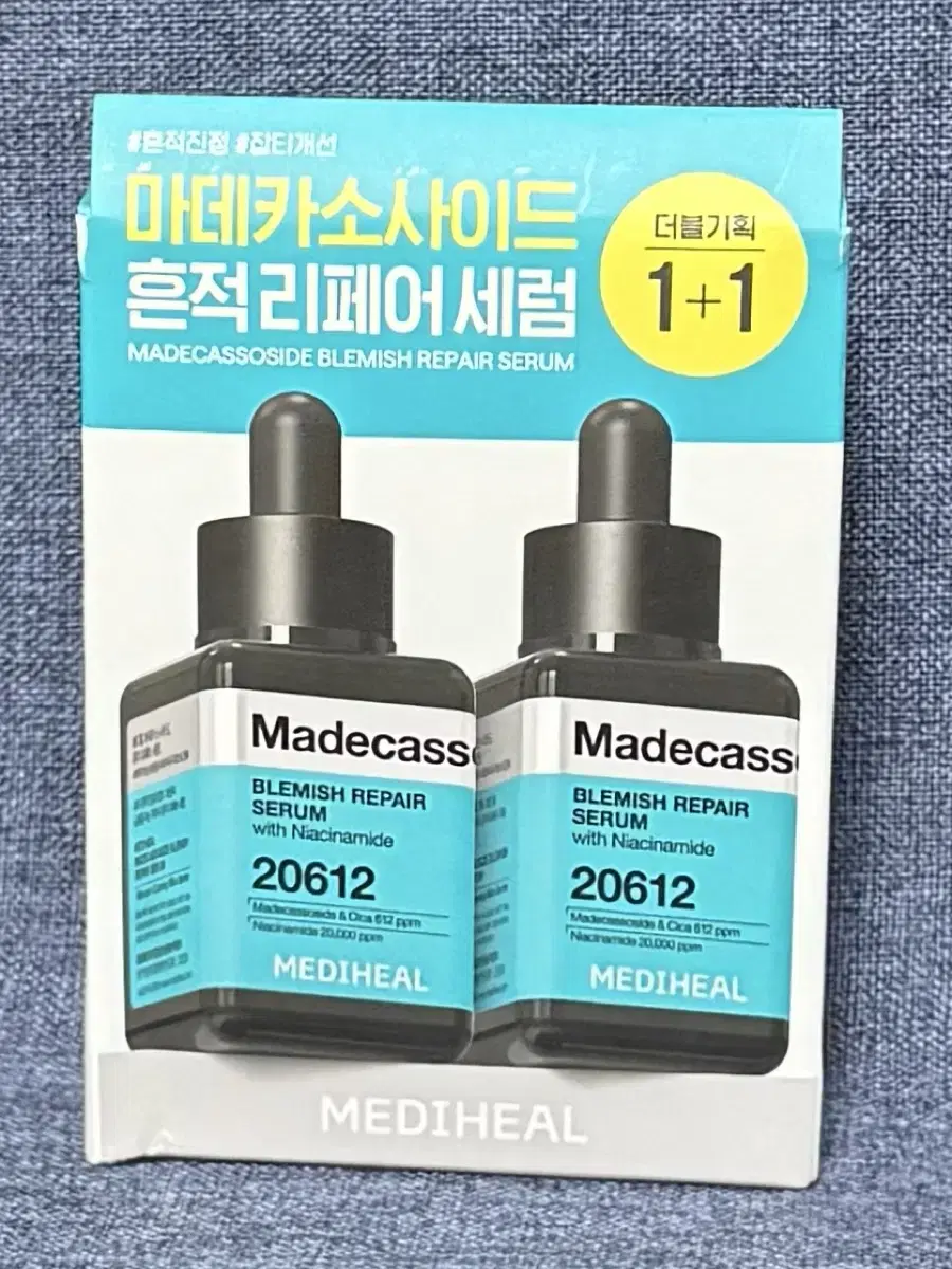 메디힐 마데카소사이드 흔적 리페어 세럼 40ml+40ml