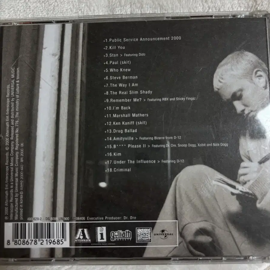 에미넴 The Marshall Mathers LP 국내반 CD