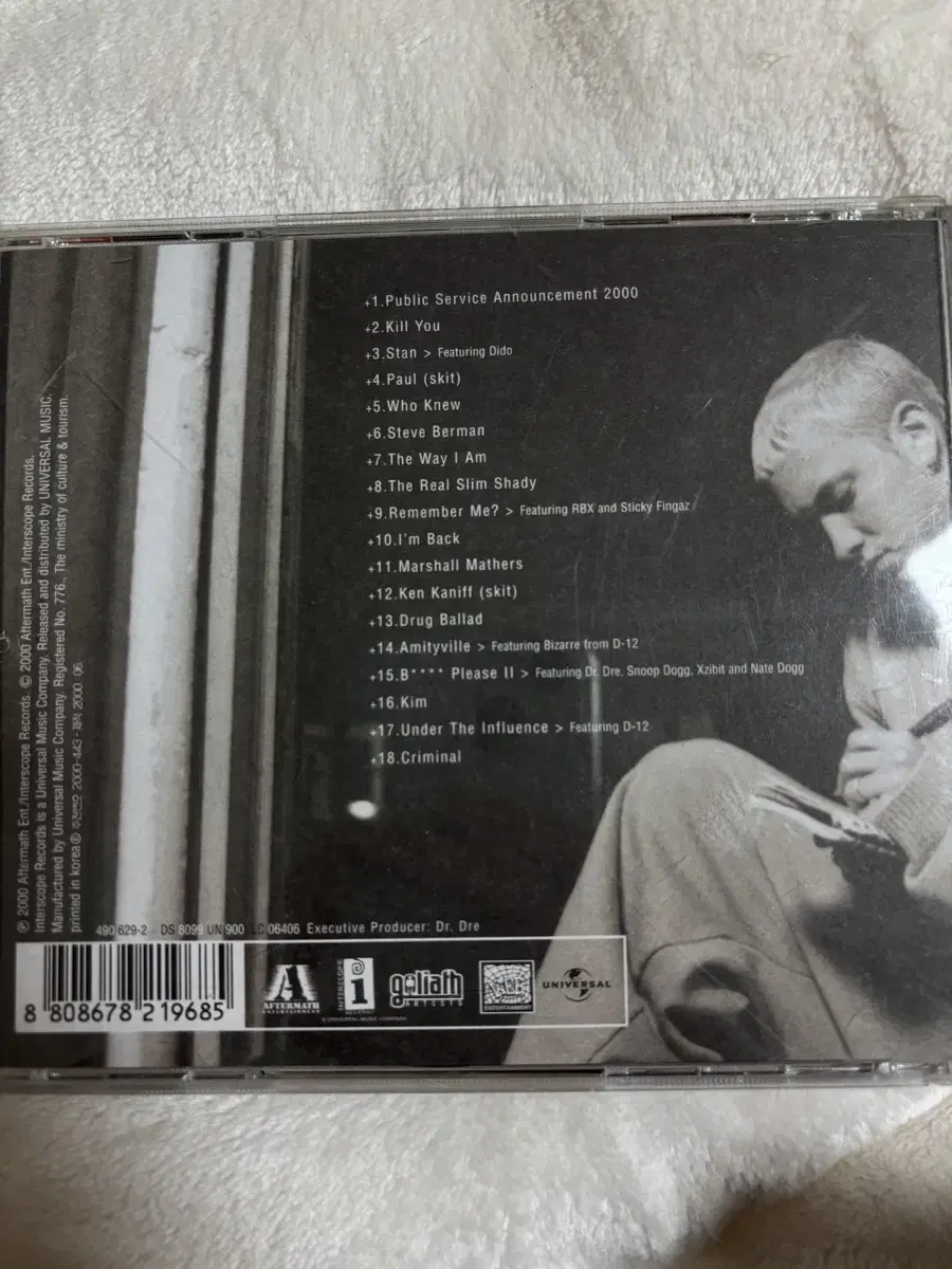 에미넴 The Marshall Mathers LP 국내반 CD