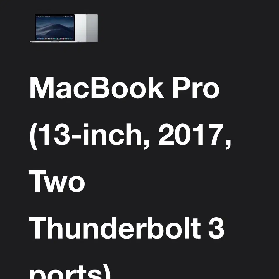 맥북 프로 13인치 2017 논터치바 부품용 판매합니다