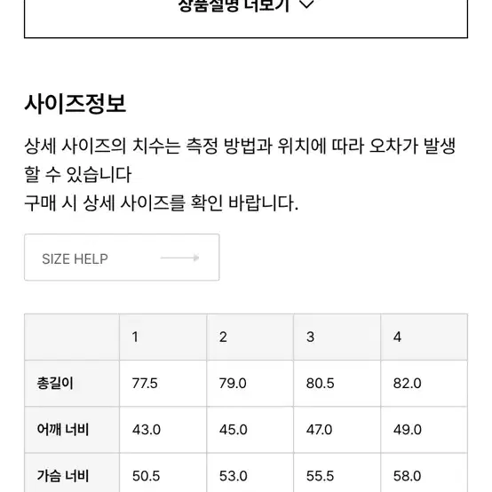 리넥츠x브라운oc 울 셋업 그레이 3사이즈