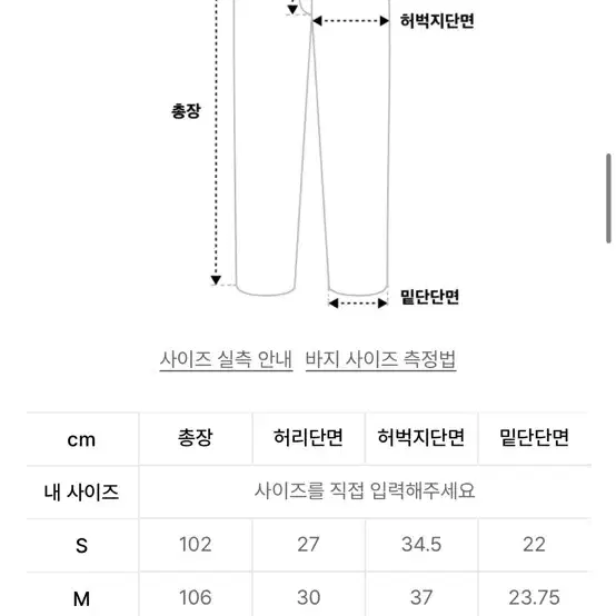 아카이브볼드 doodle 스윗 조거팬츠 블랙