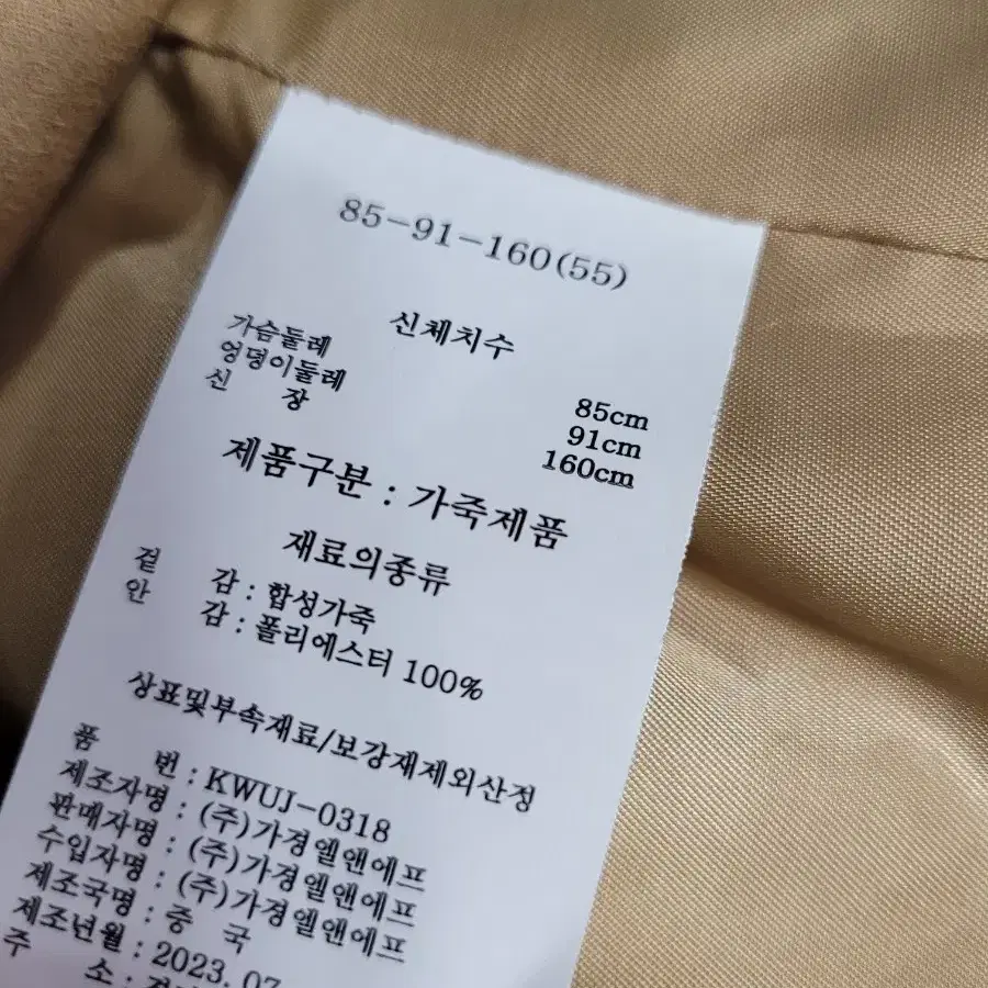 55)셀럽 스웨이드 루즈핏자켓