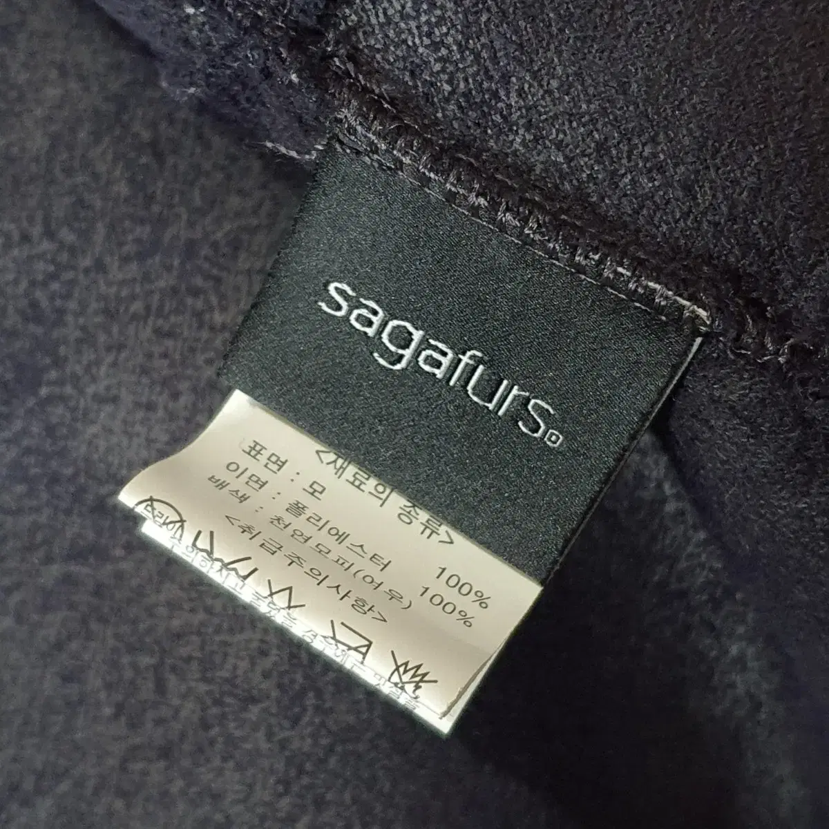 사가폭스 퍼 + 100% 양모 후드 코트 자켓 saga furs